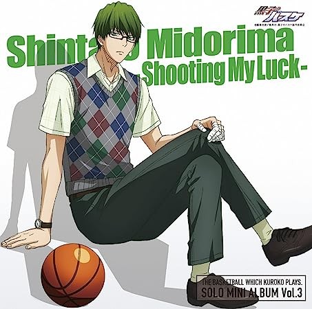 TVアニメ『黒子のバスケ』SOLO MINI ALBUM Vol.3 緑間真太郎 - Shooting My Luck -