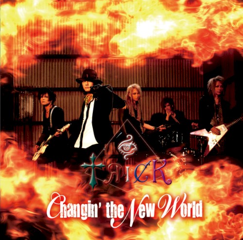 changin' the new world