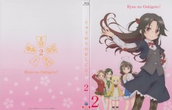 りゅうおうのおしごと! キャラクターソングCD1