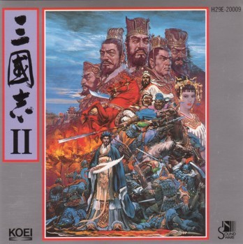 三國志 II