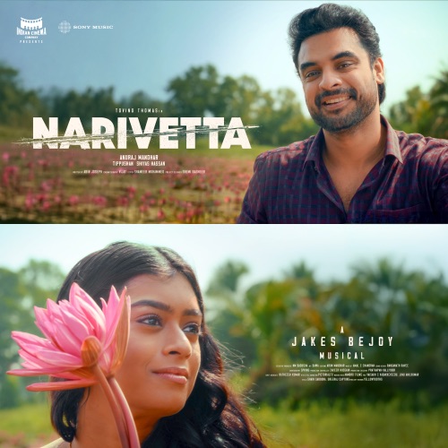 Narivetta