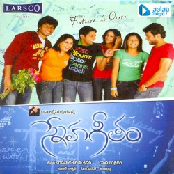 Sneha Geetham