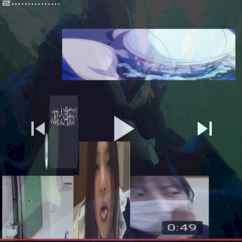 見えない存在