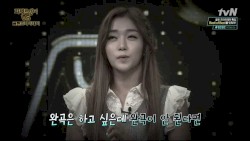 No. 1 (퍼펙트 싱어 VS. Episode 14)