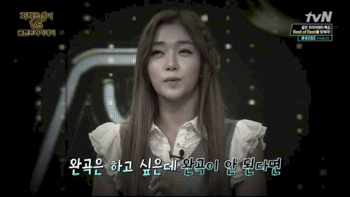 No. 1 (퍼펙트 싱어 VS. Episode 14)