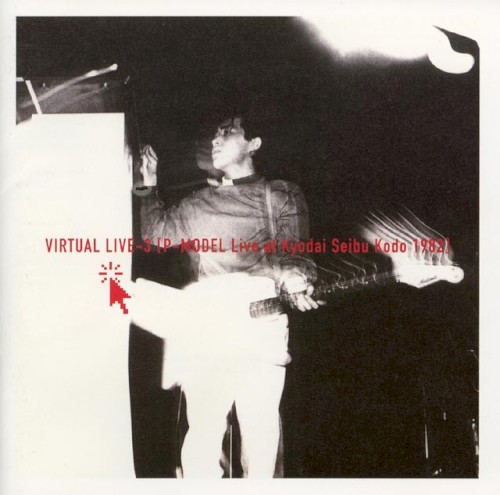 VIRTUAL LIVE-3