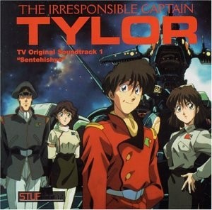 Irresponsible Captain Tylor TV OST 1 'Sentehishyo'