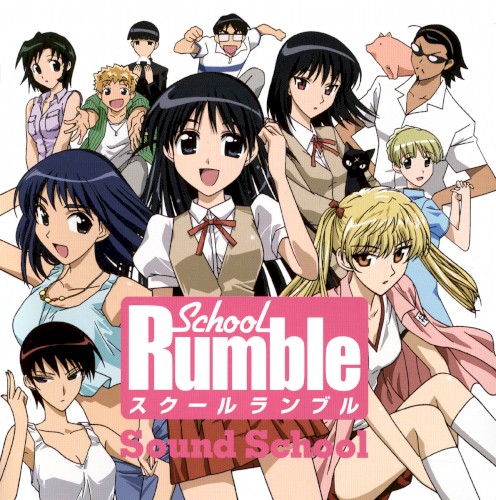 School Rumble - Sound School