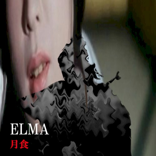 Gesshoku