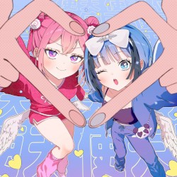天使になりたいっ!