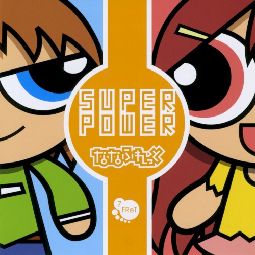 SUPER POWER