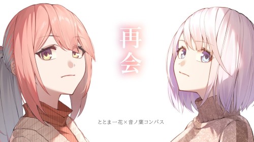 再会