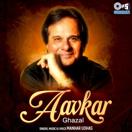 Aavkar