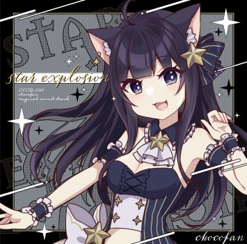 star explosion