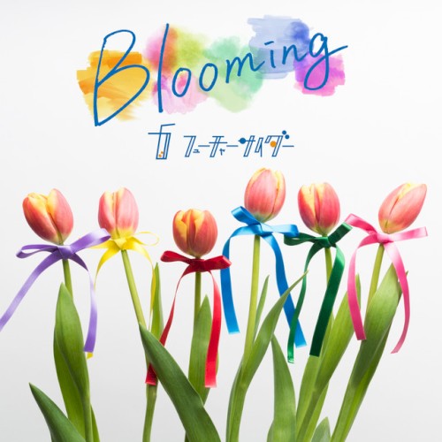 Blooming