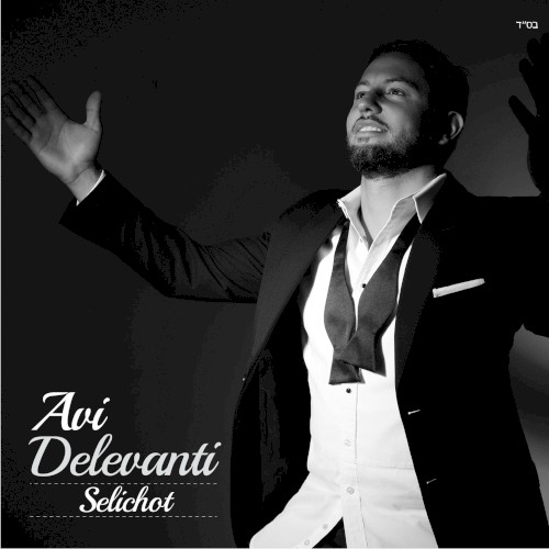 Selichot