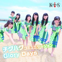 チグハグコミュニケーション / Glory Days