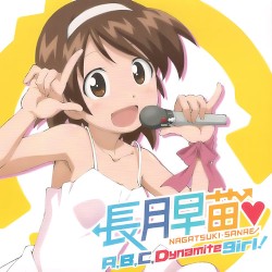 A,B,C,Dynamite girl!