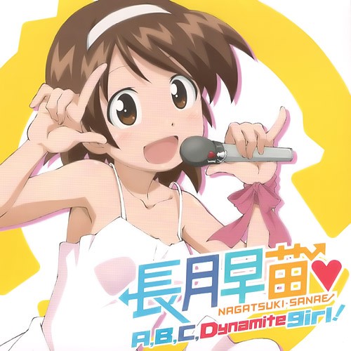 A,B,C,Dynamite girl!