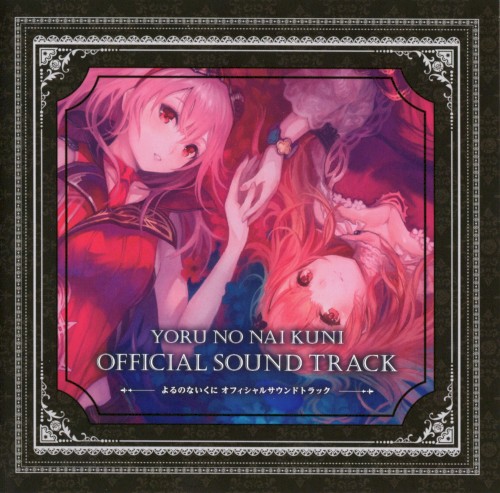 Yoru No Nai Kuni Official Sound Track