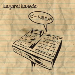 Beats Note