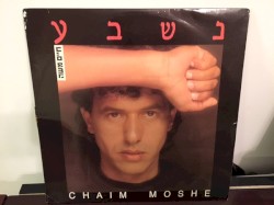 נשבע