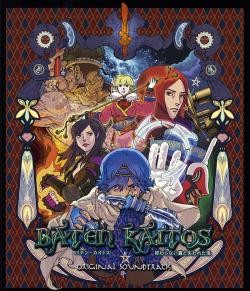 Baten Kaitos: Eternal Wings and the Lost Ocean Original Soundtrack