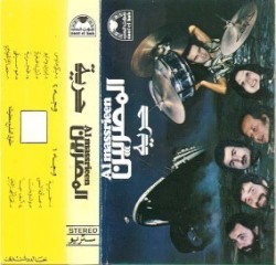 حرية