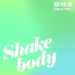 Shake Body (New Mix)