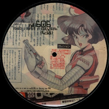 Split Picture Disc