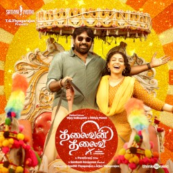 Thalaivan Thalaivii