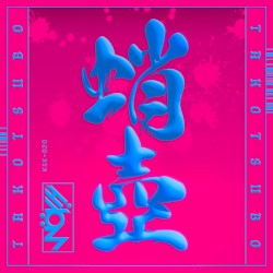 Takotsubo