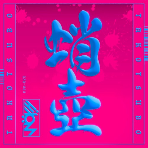 Takotsubo