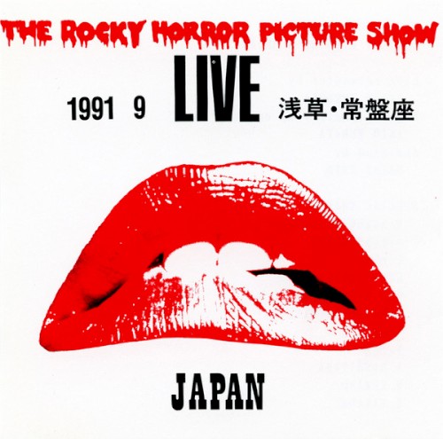 The Rocky Horror Picture Show - '91 live in 常盤座 -