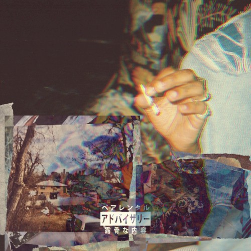 Loose Leave