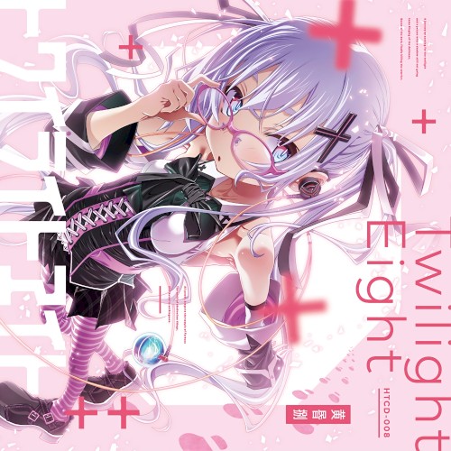 Twilight Eight