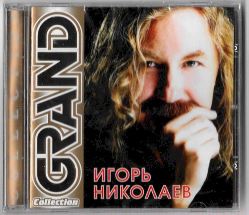 Grand Collection