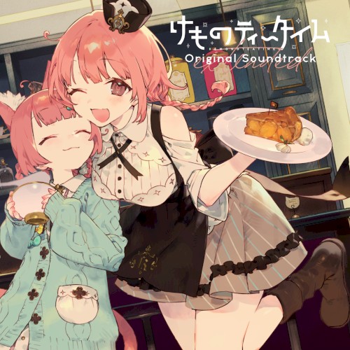 Kemono Teatime Original Soundtrack -extended-