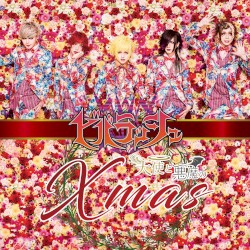 天使と悪魔のXmas
