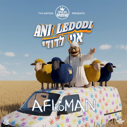 Ani Ledodi - אני לדודי