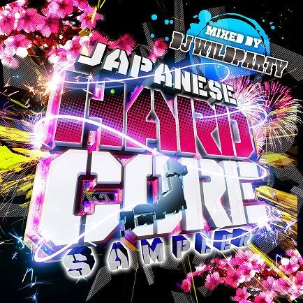 Japanese Hardcore Sampler