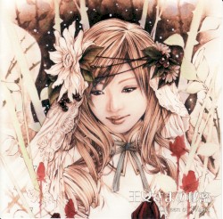 王女さまの秘密