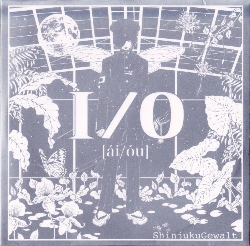 I/O