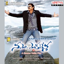 Namo Venkatesa