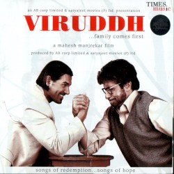 Viruddh