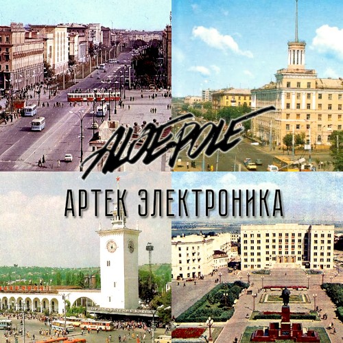 Наши города