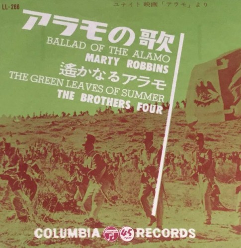 Ballad of the Alamo / The Green Leaves of Summer