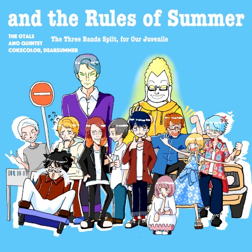and the Rules of Summer