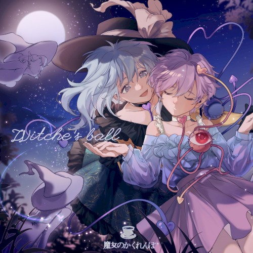 Witch's ball