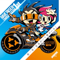 RAVE TAISEN COMPILATION ALBUM 1st